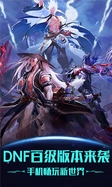 掌上网咖手机玩电脑游戏 v2.2.6 安卓免费版0