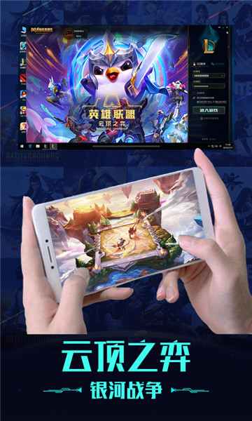 掌上网咖 掌上网咖app