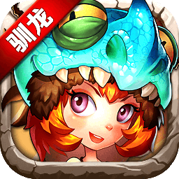 恋恋驯龙记h5游戏