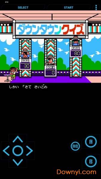 热血篮球手机单机版 v6.7 安卓版2