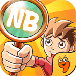 史上最牛找茬手机版