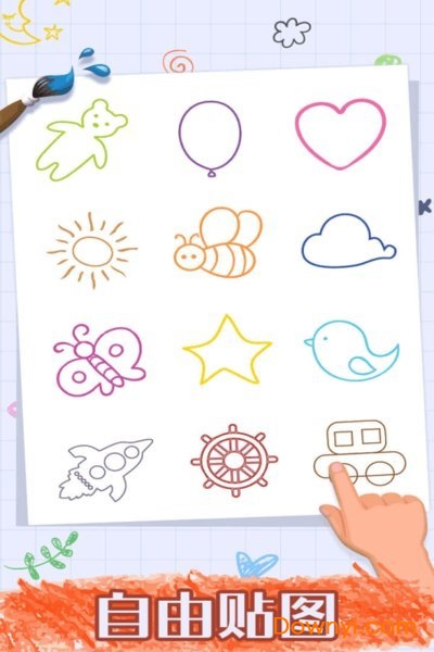 番茄宝宝爱画画手机游戏 v1.0.3 安卓版1