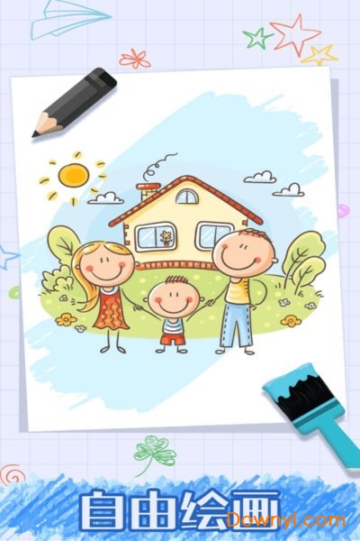 番茄宝宝爱画画手机游戏 v1.0.3 安卓版4