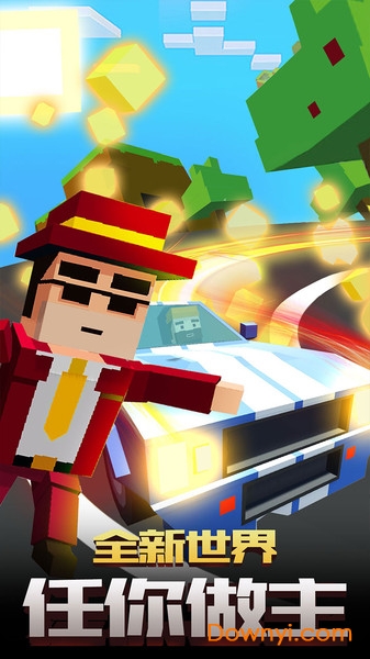 迷你像素飞车游戏 v1.0 安卓版1