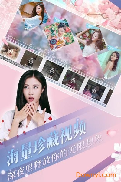 心动回忆陈子溪真人版 v1.3 安卓无限金币版3