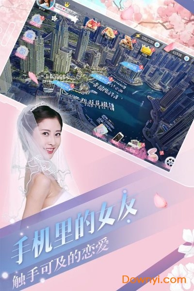 心动回忆九游客户端 v1.3 安卓版1