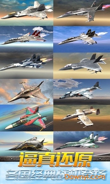 暴走雷龙战机手游 v4.6 安卓最新版1