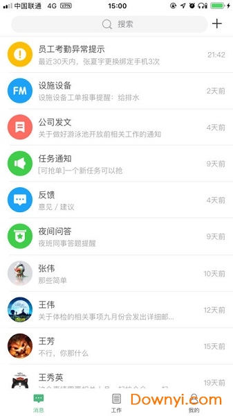 助英台app