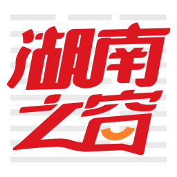 湖南之窗手机版