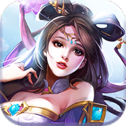 美人你别跑内购版