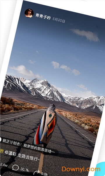 如旅短视频社区 如旅app