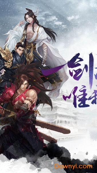 侠之道手机版 v1.0.0 安卓版 1