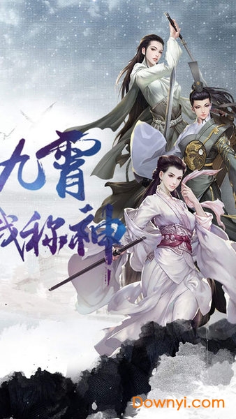 侠之道手机版 侠之道游戏