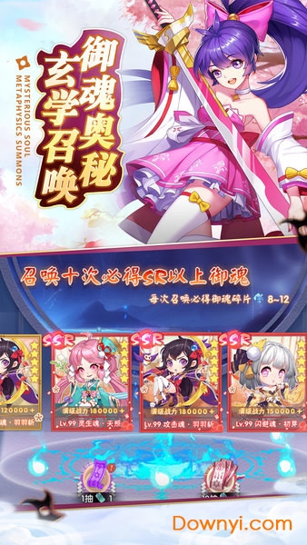 忍者大乱斗满vip版