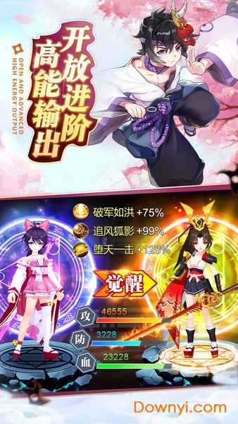 忍者大乱斗满vip版 v2.8.7 安卓版2