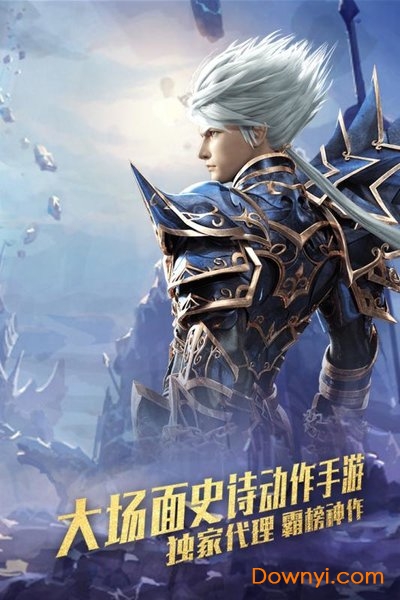 守护家园微信小游戏 v1.0.0 安卓版0