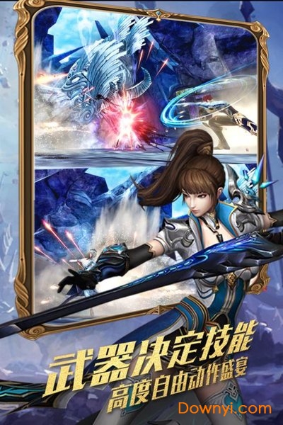 守护家园微信小游戏 v1.0.0 安卓版1