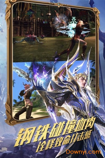 守护家园微信小游戏 v1.0.0 安卓版2