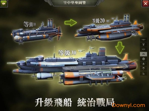 z日英雄之心手机版 v1.5.1 安卓版1