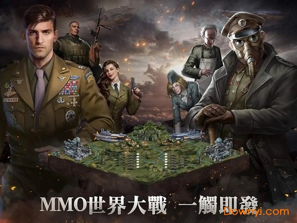 z日英雄之心手机版 v1.5.1 安卓版2