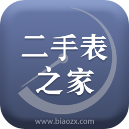 二手表之家手机版下载