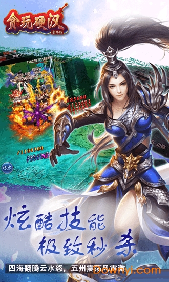 贪玩硬汉游戏 v1.0 安卓版0