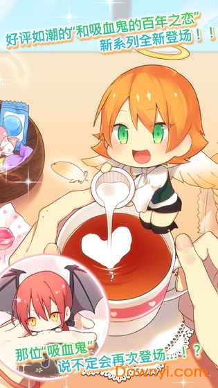 守护天使和百年秘密扑家汉化版 v1.00 安卓版0