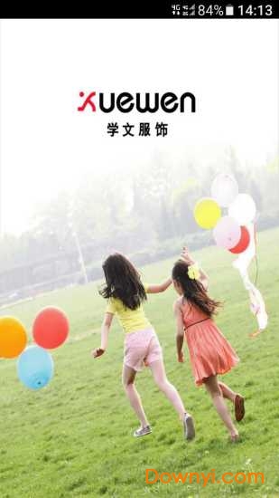 学文服饰软件 v2.0.37 安卓版0