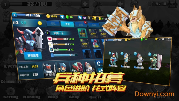 天天萌闯关手游(naked king) v5.0.0 安卓最新版1