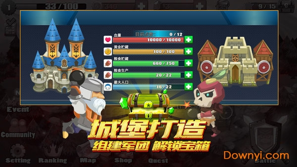 天天萌闯关手游(naked king) v5.0.0 安卓最新版2