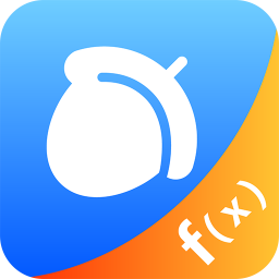 坚果数学高中版软件