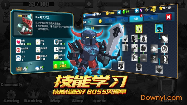 天天萌闯关手游(naked king) v5.0.0 安卓最新版0