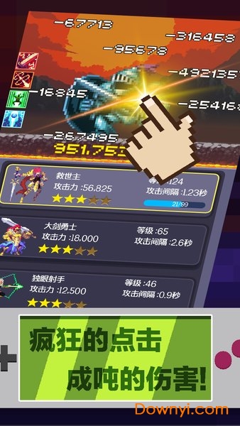 英雄挂个机无限金币版