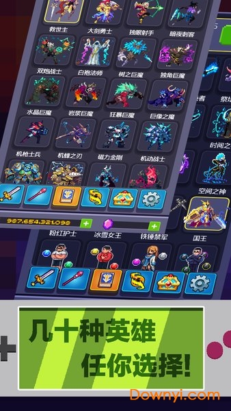 英雄挂个机无限钻石版 v1.2.1 安卓版2