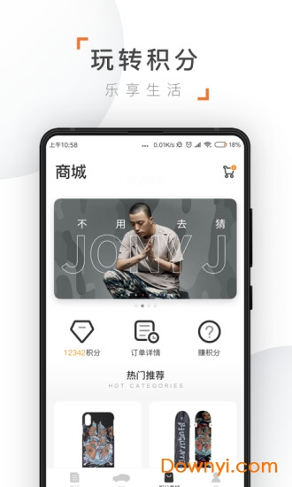 奇点汽车app v2.3.2 安卓版3