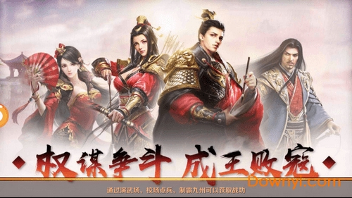 琅琊榜无限版游戏 v1.0.4 安卓版1