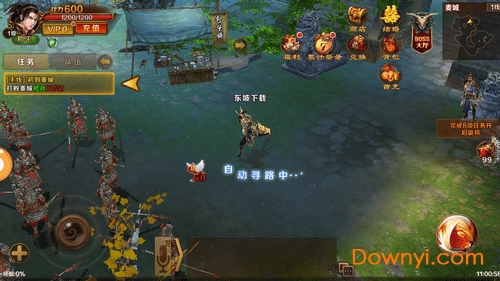 琅琊榜无限版游戏 v1.0.4 安卓版2