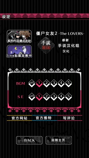 僵尸女友2中文修改版 v1.1.3 安卓汉化版 1