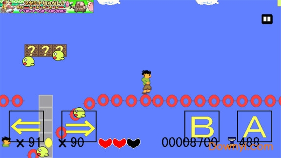 杉君的冒险手机版 v7.0 安卓版0