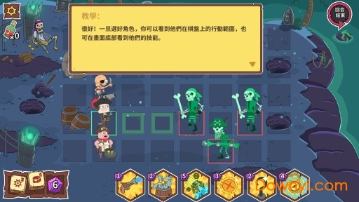 七海与三十天中文版 v1.0.1 安卓版1