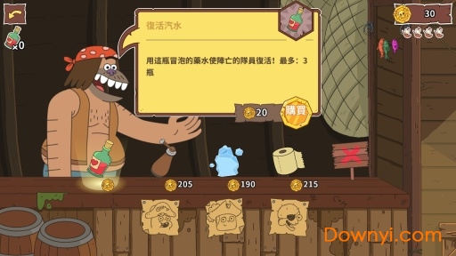 七海与三十天中文版 v1.0.1 安卓版3