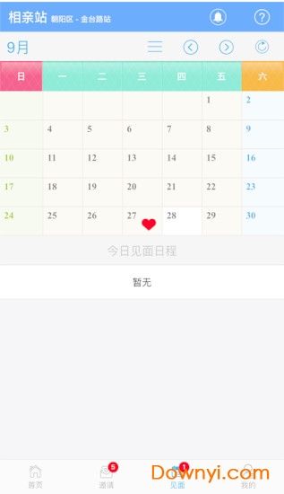 相亲站软件 v3.7.6 安卓版0
