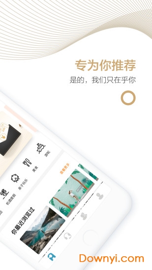 周末酒店软件 v7.3.24 安卓版2