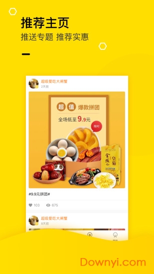 丰巢快递柜app v6.5.0 安卓版0