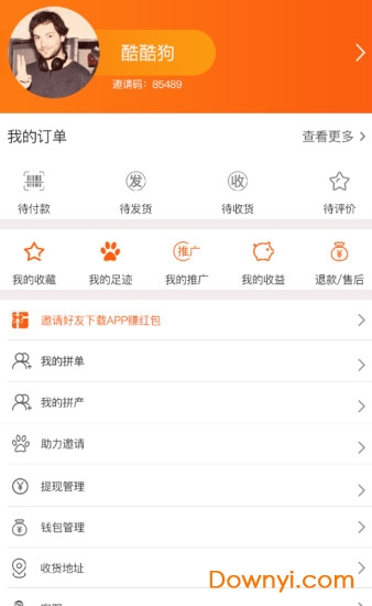 宠物魔方手机版 v1.7.5 安卓版0