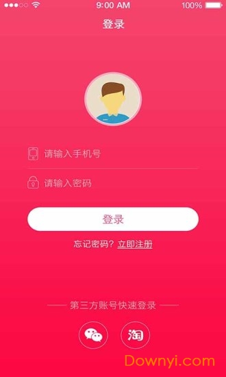 折美人手机版 v1.1.1 安卓版3