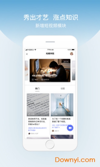 百度翻译器app v11.7.02