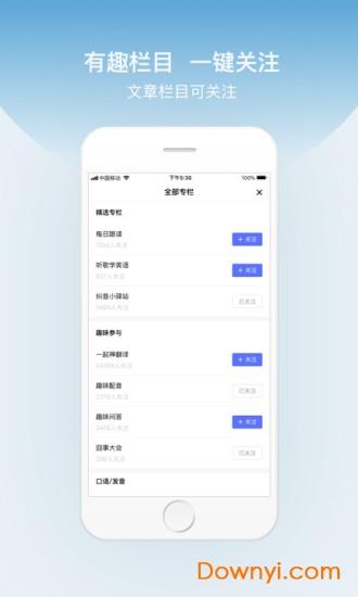 百度翻译器app v11.7.03