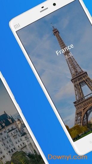 易游移动助手手机版 v5.7.0 安卓版1