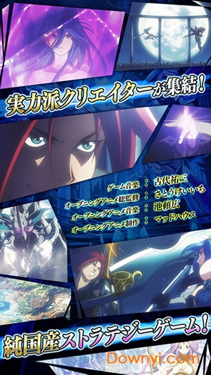 再会之水晶正式版 v1.0.0 安卓版2